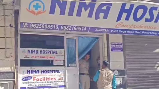 nima hospital