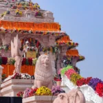 ram temple