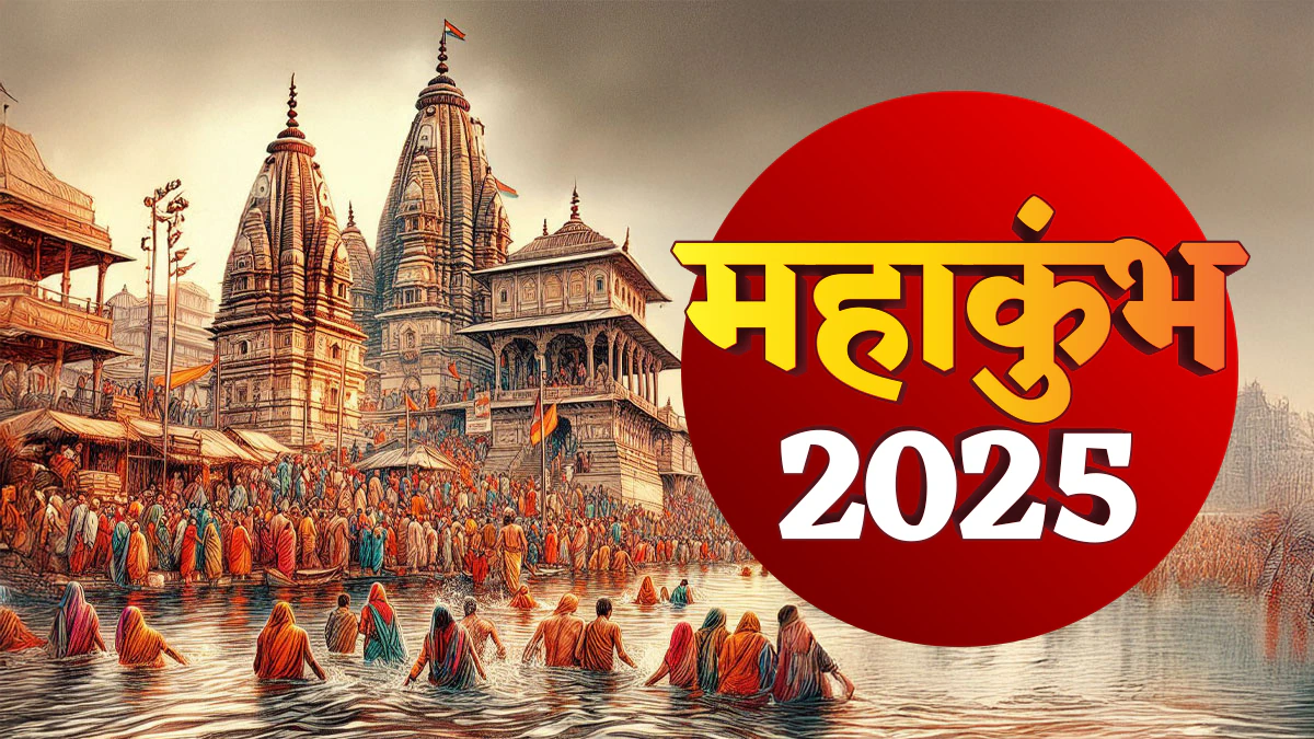 Mahakumbh