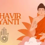 Mahavir Jayanti