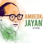 Ambedhkar